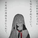 devNullYumin
